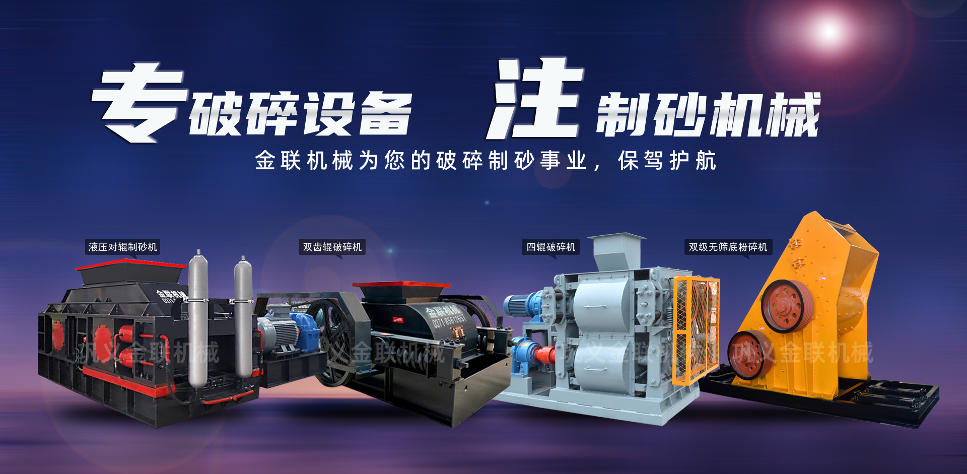 與用戶以心悅心,提供科學(xué)生產(chǎn)線解決方案